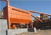 貴州布袋除塵設備黃頁