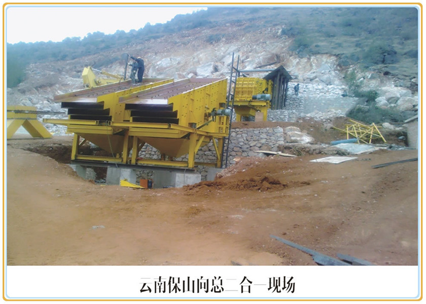云南中天礦山機械設備制造,云南昆明鵝卵石、玄武巖、花崗巖、石灰巖鄂式破碎機,反擊式破碎機,二合一破碎機,制砂機,給料機,石料生產線,制砂生產線-新產品展示案例-圖片中心