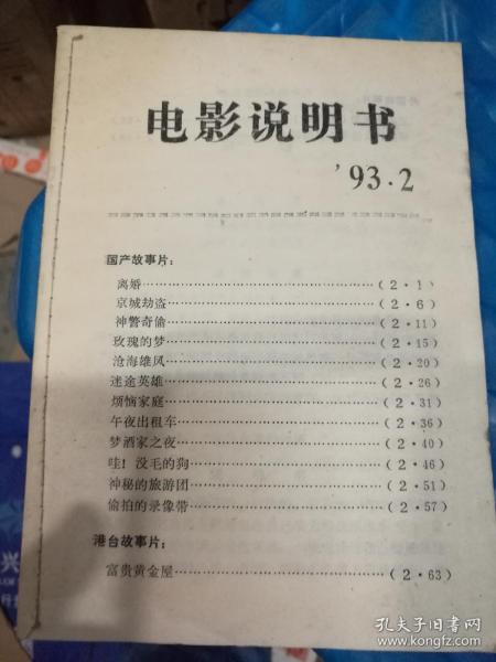 新聞出版行業中的期刊出版 現狀與未來趨勢