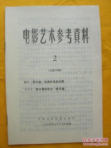 期刊出版在新聞出版體系中的核心地位與發展趨勢