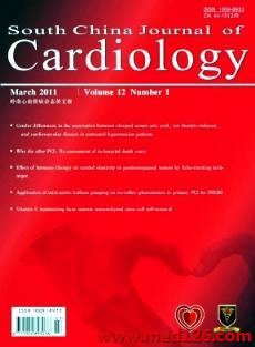 South China Journal of Cardiology 2011年第一期核心期刊論文發表與期刊出版綜述