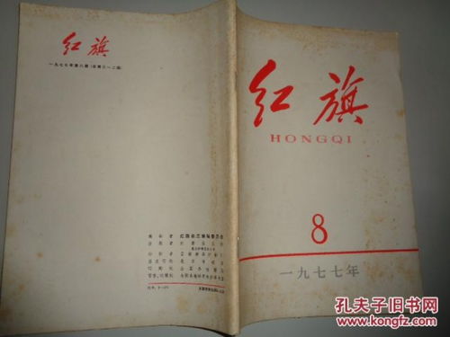 數字化浪潮下的期刊出版 變革、挑戰與未來展望